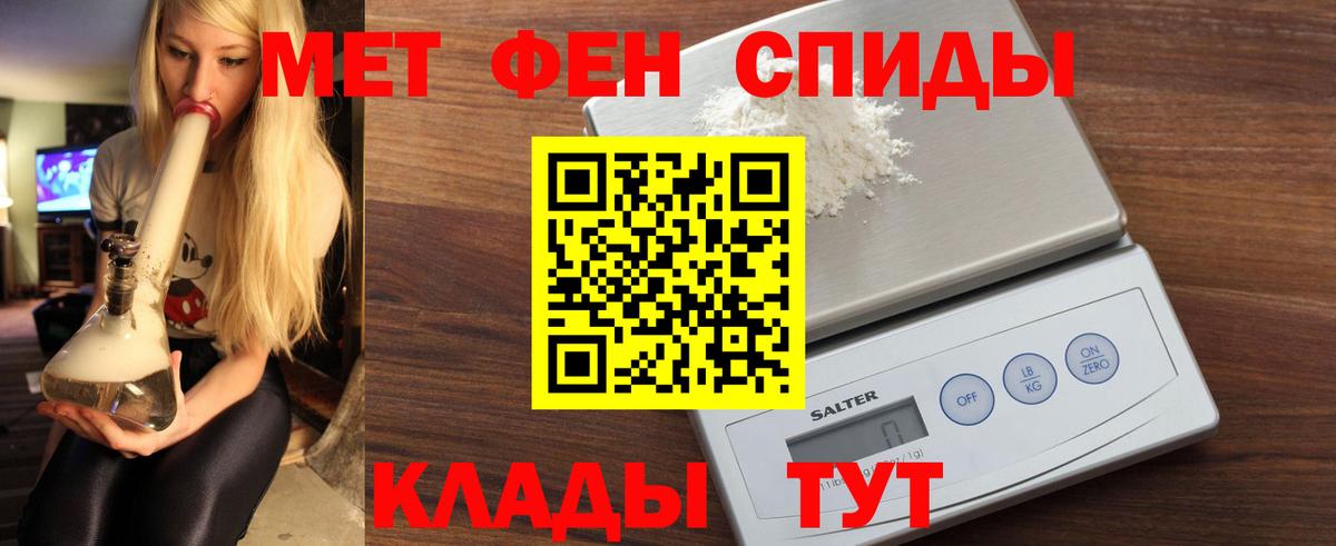 Amphetamine VHQ Кинель