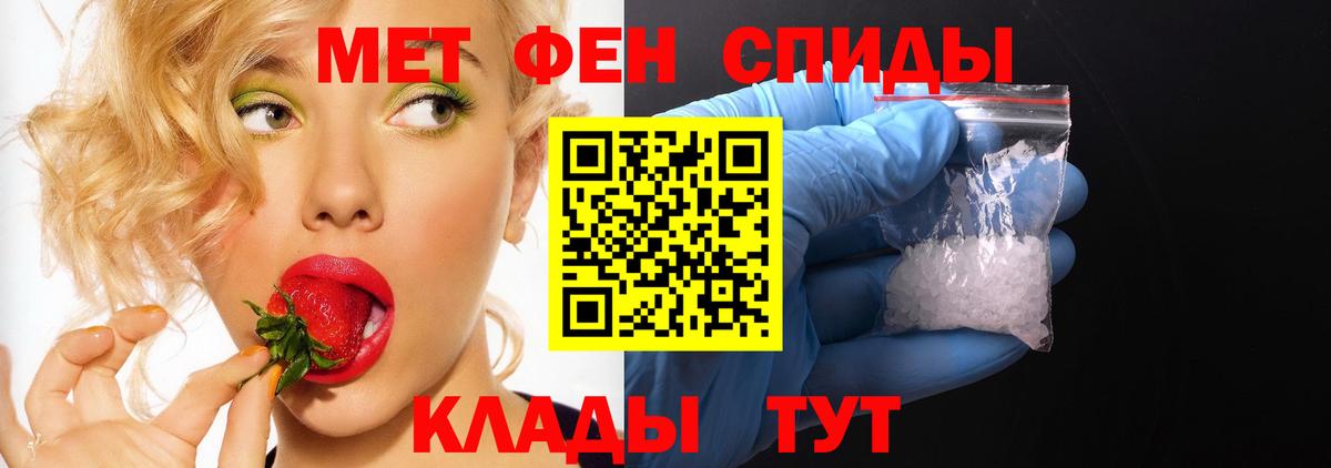 Amphetamine  Вход с VPN  Амфетамин  Кинель  Амфетамин 98% 