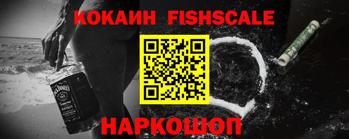 COCAIN Колумбийский  Вход с VPN  Кинель 