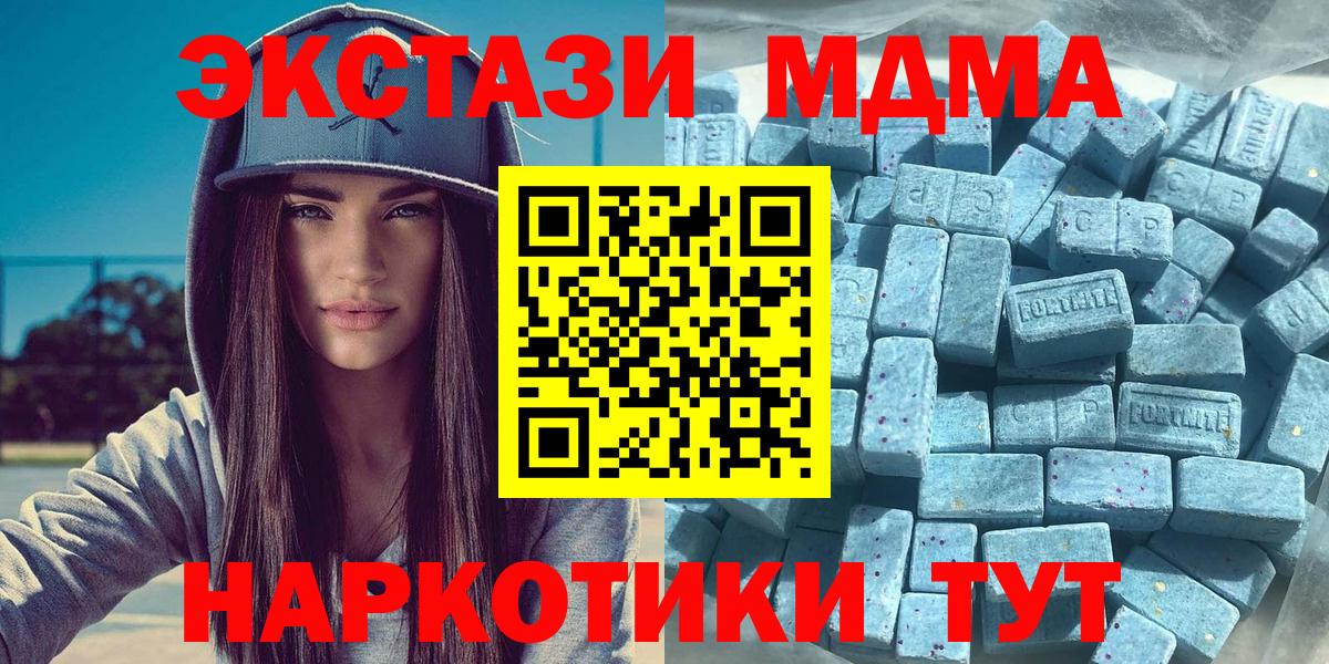 Экстази XTC Кинель