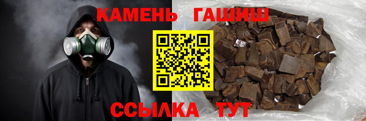 Меф кристаллы  Меф МЯУ МЯУ  LSD-25  COCAIN  КЕТАМИН  Кинель  Вход с VPN  Alpha-PVP СОЛЬ кристаллы  МАРИХУАНА  ГАШИШ  НБОМе 