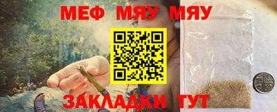 спиды Бийск