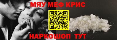 гидра Беслан