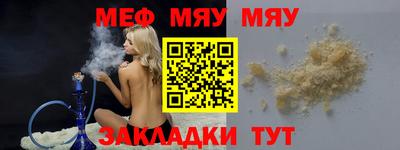 гидра Беслан