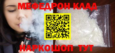 спиды Бийск