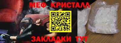спиды Бийск