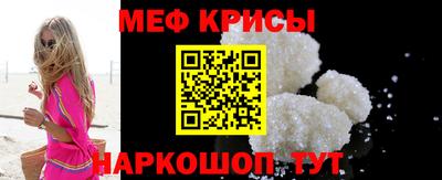 гидра Беслан