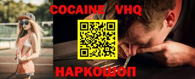 спиды Бийск