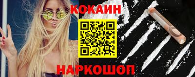кокаин колумбия Берёзовский
