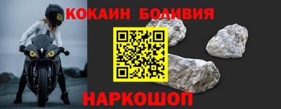 кокаин колумбия Берёзовский
