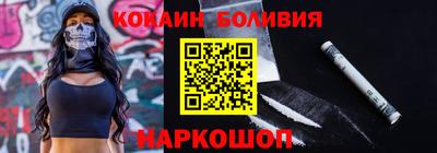 кокаин колумбия Берёзовский