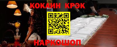 кокаин колумбия Берёзовский