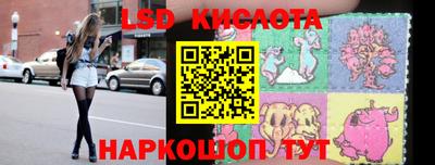 гидра Беслан