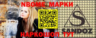 спиды Бийск