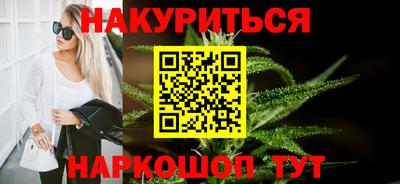 спиды Бийск