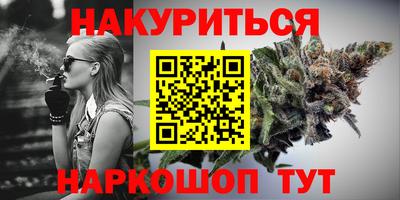 спиды Бийск