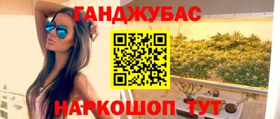 гидра Беслан