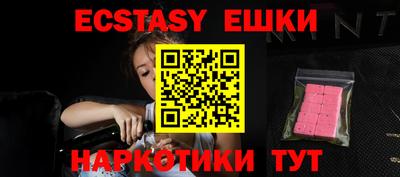 спиды Бийск