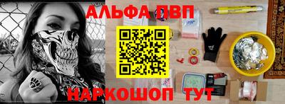 спиды Бийск