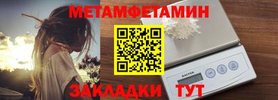 спиды Бийск