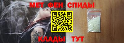 меф VHQ Наро-Фоминск