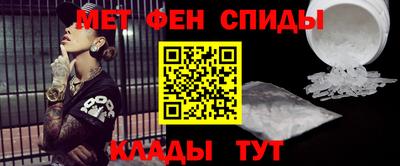 гидра Беслан