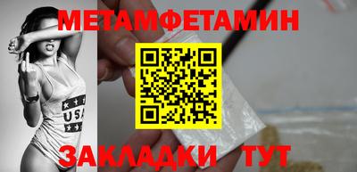 гидра Беслан