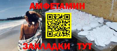 гидра Беслан