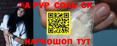 гидра Беслан