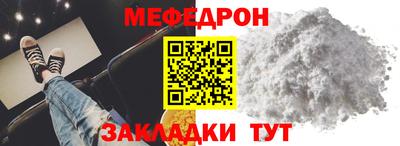 кокс Железноводск
