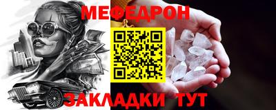 спиды Бийск