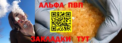 гидра Беслан