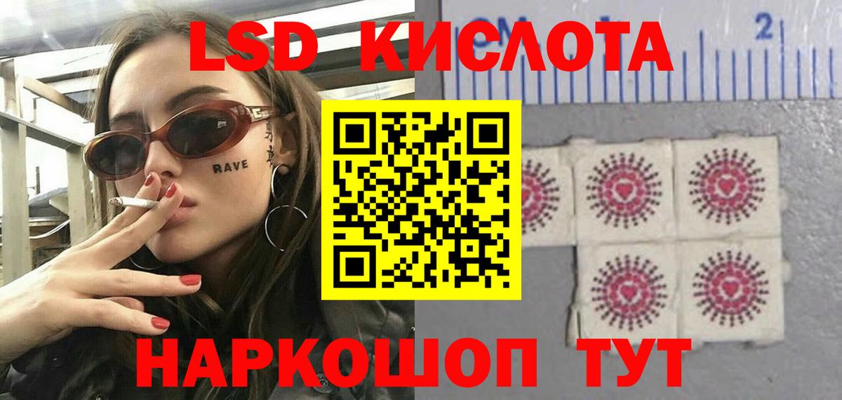 Лсд 25 экстази ecstasy  LSD-25 экстази ecstasy  Кинель  Вход с VPN 