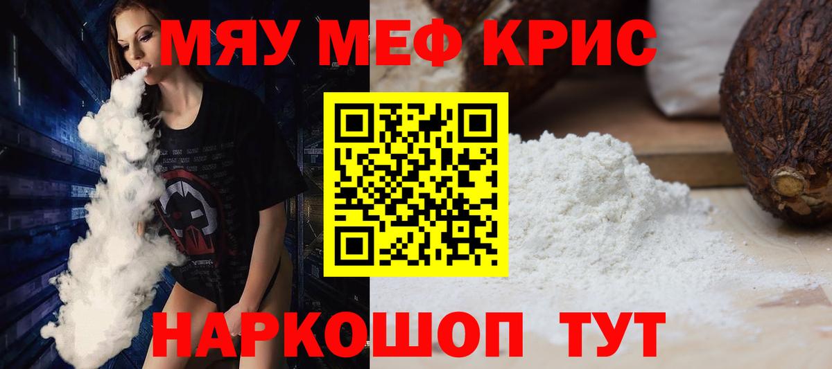 МЕФ  Кинель