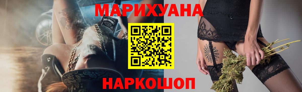 Бошки марихуана LSD WEED  Шишки марихуана гибрид  Кинель  МАРИХУАНА Amnesia  Бошки марихуана семена  Вход с VPN 